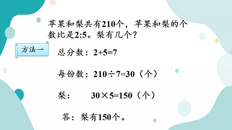 3.12练习十第5页