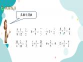 苏教版六上数学  5.2 练习十二  课件+练习