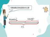 苏教版六上数学  5.3 稍复杂的分数乘法实际问题（1）  课件+练习