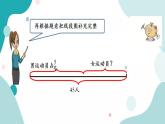 苏教版六上数学  5.3 稍复杂的分数乘法实际问题（1）  课件+练习