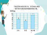 苏教版六上数学  6.5 求一个数是另一个数的百分之几的实际问题  课件+练习