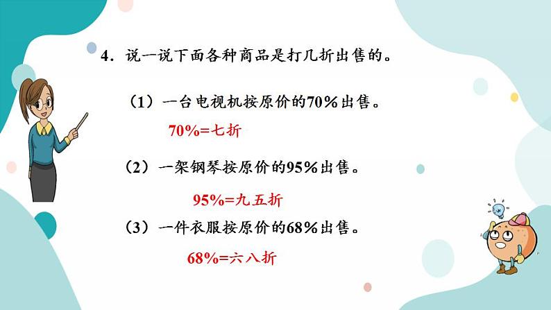 6.12 练习十六第8页