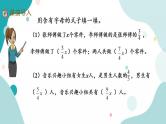 苏教版六上数学  6.13 列方程解决稍复杂的百分数实际问题（1）  课件+练习