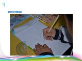 四年级上册数学课件  角的度量2   沪教版(共13张PPT)
