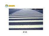 四年级上册数学课件  运算定律   沪教版(共17张PPT)