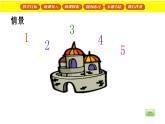 三年级下册数学课件  乘与除2  沪教版  (共22张PPT)