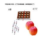 三年級下冊數(shù)學(xué)課件  幾分之一４  滬教版   (共15張PPT)