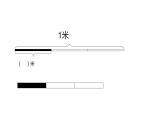 三年級下冊數(shù)學(xué)課件  分?jǐn)?shù)的初步認(rèn)識2  滬教版  (共14張PPT)