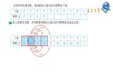 4.3《画一画》课件+教案