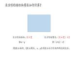 4.4《反比例》课件+教案