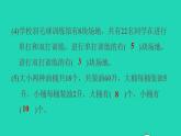 2022四年级数学下册第9单元数学广角__鸡兔同笼阶段小达标12课件新人教版