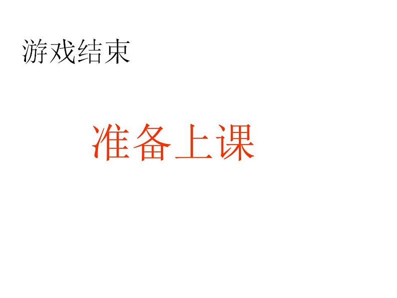 三年级上册数学课件-04万以内的加法和减法（二）-01加法-12-人教版(共8张PPT)02