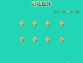 2022四年级数学下册第6单元小数的加法和减法第4课时整数加法运算定律推广到小数习题课件新人教版