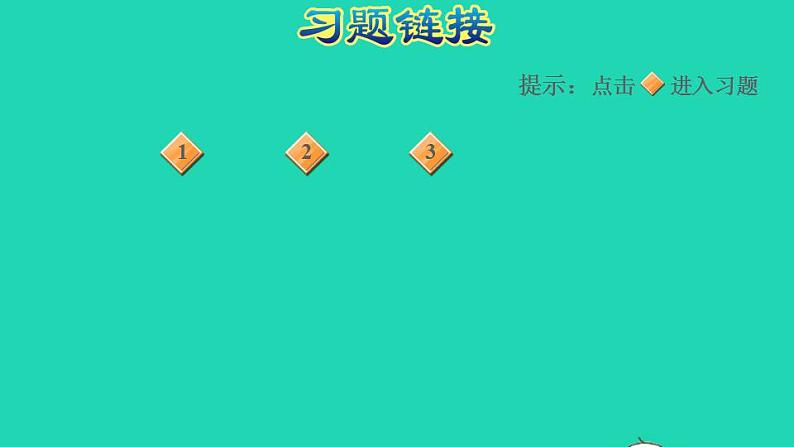 2022四年级数学下册第10单元总复习第7课时统计和数学广角习题课件新人教版02