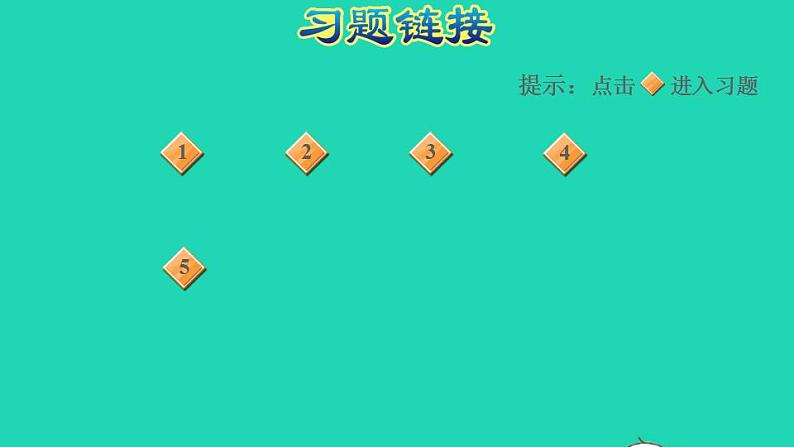 2022四年级数学下册第10单元总复习第3课时数与代数3小数的意义和性质习题课件新人教版02