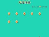 2022四年级数学下册第3单元小数乘法3街心广场积的小数位数与乘数小数位数的关系习题课件北师大版