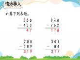 4.4 练习十 课件+练习