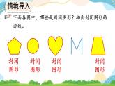 7.5 練習(xí)十八 課件+練習(xí)