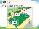 7.8 練習(xí)十九 課件+教案+練習(xí)