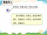 8.1.5 练习二十 课件+练习