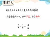 8.2.3 练习二十一 课件+教案+练习