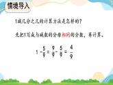 8.2.3 練習(xí)二十一 課件+教案+練習(xí)