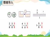 8.2.3 練習(xí)二十一 課件+教案+練習(xí)