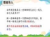 8.3.3 練習(xí)二十二 課件+教案+練習(xí)
