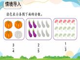8.3.3 練習(xí)二十二 課件+教案+練習(xí)