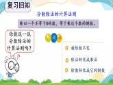 3.2.4 练习七 课件+练习
