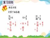 3.2.4 练习七 课件+练习