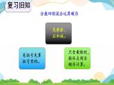 3.2.4 练习七 课件+练习