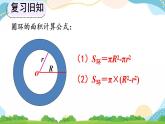 5.3.4 练习十五 课件+教案+练习