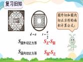 5.3.4 练习十五 课件+教案+练习