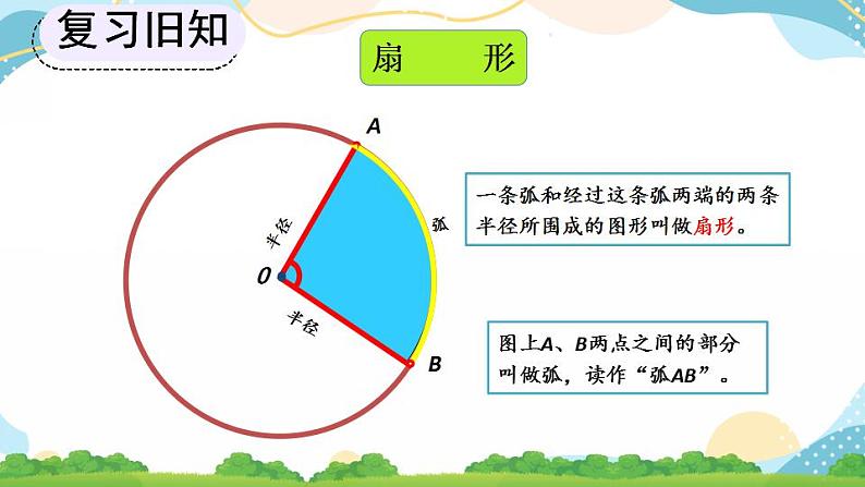 5.6 练习十七 课件+教案+练习07