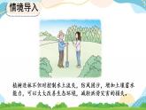 6.5 求一个数比另一个数多（或少）百分之几 课件+教案+练习