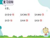 4.2.7 练习十二 课件+教案+练习