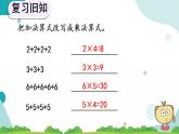 4.4 练习十五 课件+教案+练习