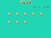 2022四年级数学下册第1单元小数的意义和加减法2小数的意义二进一步认识小数的意义习题课件北师大版