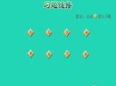 2022三年级数学下册第4单元两位数乘两位数第4课时两位数乘两位数的笔算乘法进位习题课件2新人教版