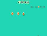 2022三年级数学下册第3单元复式统计表习题课件1新人教版