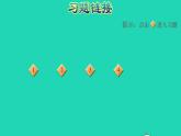 2022三年级数学下册第3单元复式统计表阶段小达标6课件新人教版