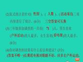 2022三年级数学下册第3单元复式统计表阶段小达标6课件新人教版