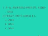 2022三年级数学下册第4单元两位数乘两位数阶段小达标8课件新人教版