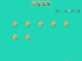 2022三年级数学下册第4单元两位数乘两位数阶段小达标7课件新人教版