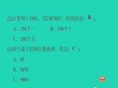 2022三年级数学下册第4单元两位数乘两位数阶段小达标7课件新人教版