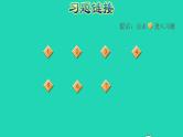2022三年级数学下册第4单元两位数乘两位数整理和复习习题课件新人教版