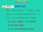 2022三年级数学下册第5单元面积第4课时长方形正方形面积公式的应用习题课件2新人教版