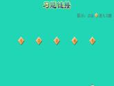 2022三年级数学下册第1单元除法第2课时分橘子两位数除以一位数被除数的首位不能被整除习题课件北师大版