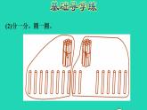 2022三年级数学下册第1单元除法第2课时分橘子两位数除以一位数被除数的首位不能被整除习题课件北师大版